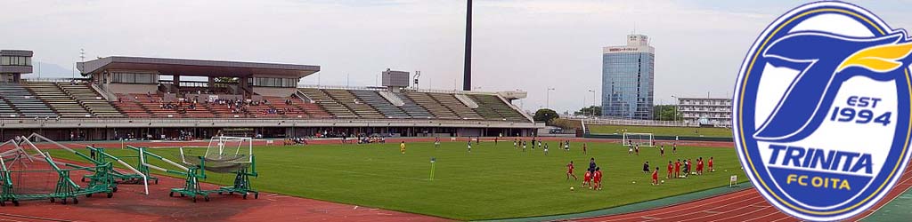 Oita Athletic Stadium